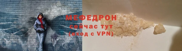 прущие грибы Бронницы