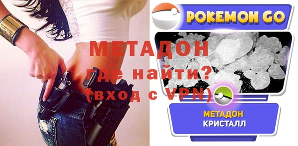 меф VHQ Бугульма