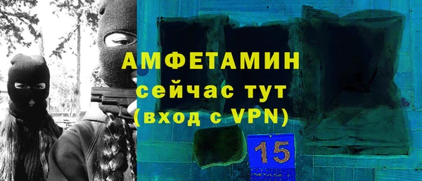 меф VHQ Бугульма