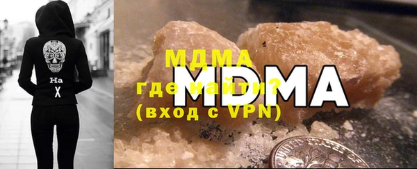 меф VHQ Бугульма