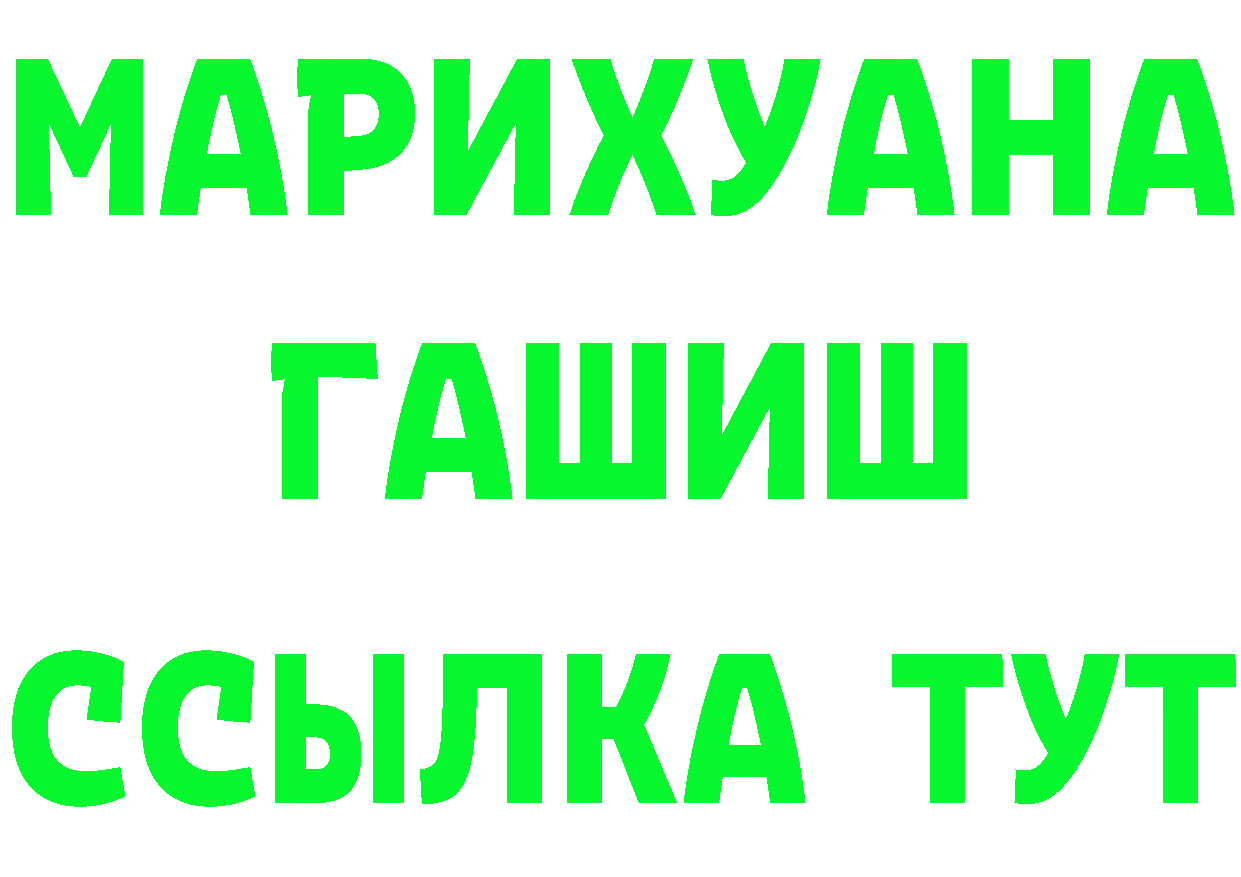 Бутират вода зеркало мориарти блэк спрут Канаш