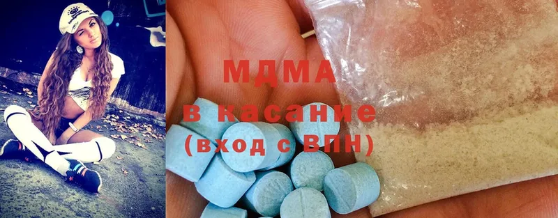 купить наркотик  Канаш  МДМА молли 